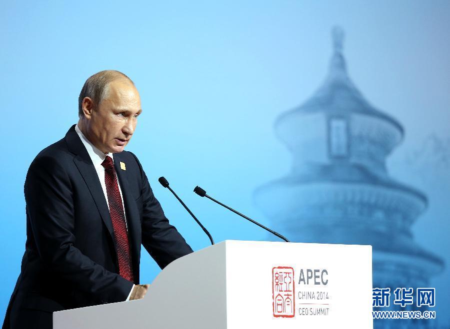 ������APEC����1���վ��l(f��)������̫��(du��)�ڶ��_˹�����x����ּ�l(f��)��