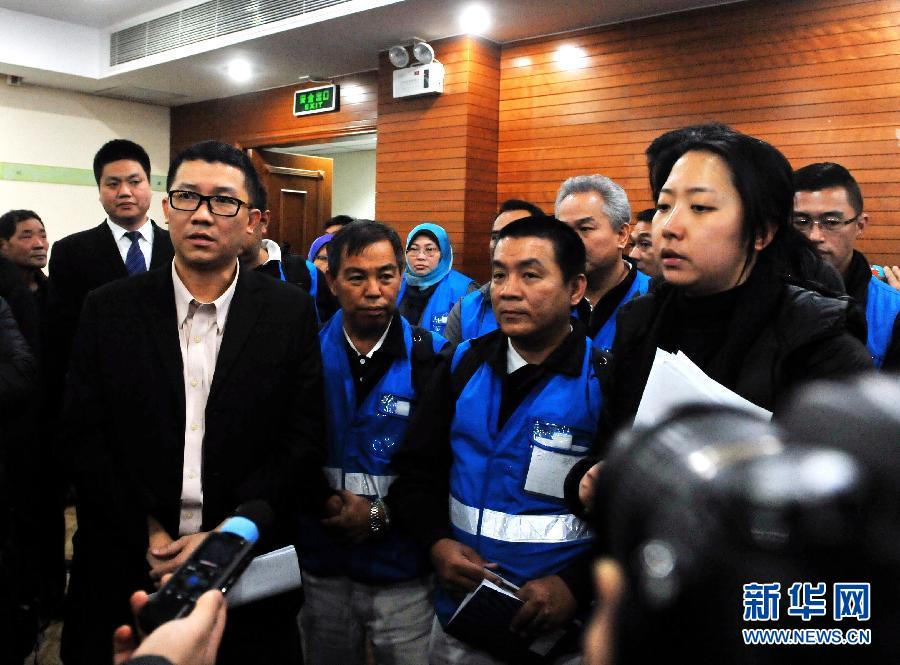 3��9�գ��R���������չ�˾�߼�����Ӵ�������ǰ���ڱ����c�R���͙Cʧ�¼��ĳ˿ͼҌ�Ҋ�档 ���A��ӛ��ꐕ��A�z���֙C�Ĕz��