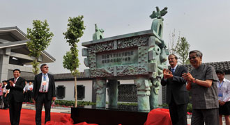 ��������Ԓ�o�¶�����Ļ�xʽ