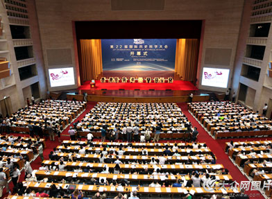 ��22�Ç��H�vʷ�ƌW(xu��)����ڝ�(j��)���_Ļ