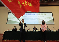 1ɽ�|ʡί�����������L��ʡ���W��Ϣ�k���������܊����L�F���졣�����L�� �z��.jpg