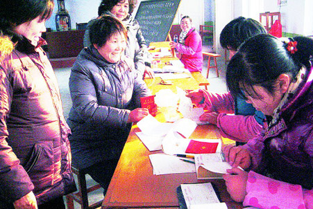 ɽ�|�籣:����Ƭ����һ�w��