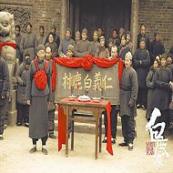 �D1��2012�꣬���u�顰�Ї����y�ġ����y�ŵ��Ӱ������¹ԭ����ӳ��