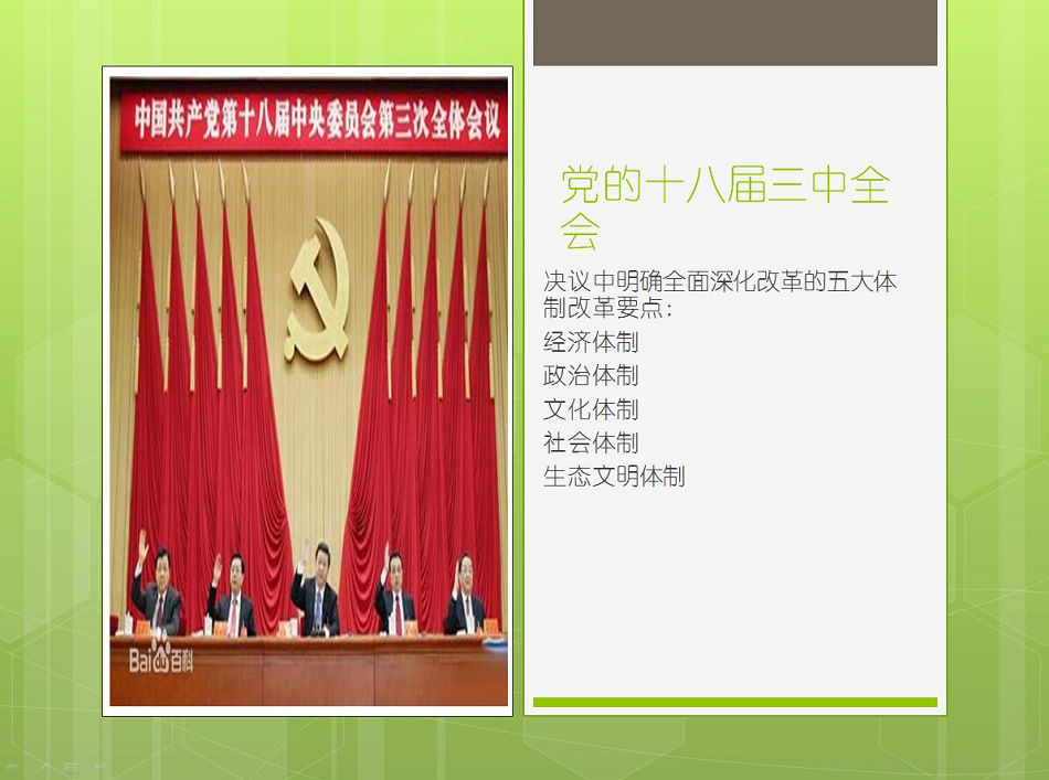 �P(gu��n)�����(hu��)���x���ăr(ji��)ֵ�^��΢�v��