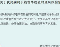 �z�����Ļ��Ј������̷�����r�f����