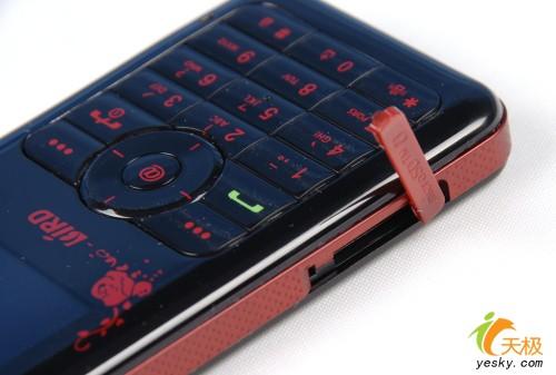 紅玫瑰綻放波導超薄直板手機D515評測(2)