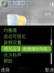 魄力不小諾基亞旋轉(zhuǎn)智能音樂5700評測(10)