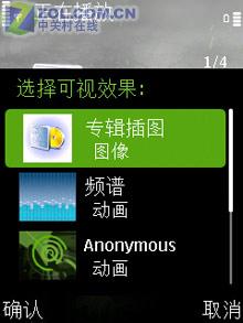 魄力不小諾基亞旋轉(zhuǎn)智能音樂5700評測(10)