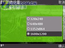 魄力不小諾基亞旋轉(zhuǎn)智能音樂5700評測(12)