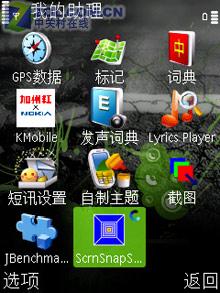 魄力不小諾基亞旋轉(zhuǎn)智能音樂5700評測(13)