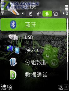 魄力不小諾基亞旋轉(zhuǎn)智能音樂5700評測(13)