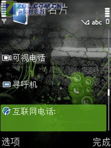 魄力不小諾基亞旋轉(zhuǎn)智能音樂5700評測(14)