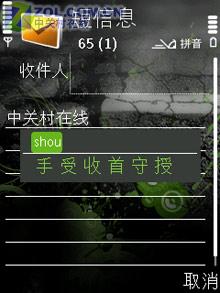 魄力不小諾基亞旋轉(zhuǎn)智能音樂5700評測(14)