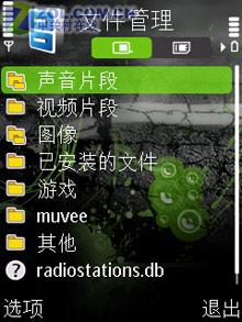 魄力不小諾基亞旋轉(zhuǎn)智能音樂5700評測(14)