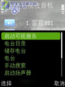 魄力不小諾基亞旋轉(zhuǎn)智能音樂5700評測(15)