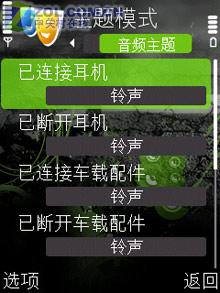 魄力不小諾基亞旋轉(zhuǎn)智能音樂5700評測(16)