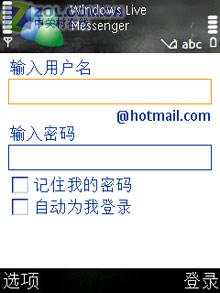魄力不小諾基亞旋轉(zhuǎn)智能音樂5700評測(17)