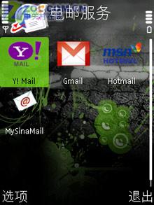 魄力不小諾基亞旋轉(zhuǎn)智能音樂5700評測(17)