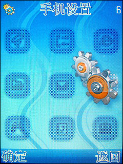 聯想S9評測 聯想S9評測