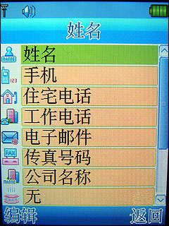 聯想S9評測 聯想S9評測