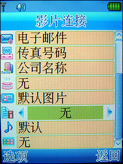 聯想S9評測 聯想S9評測