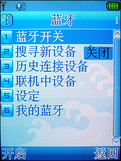 聯想S9評測 聯想S9評測