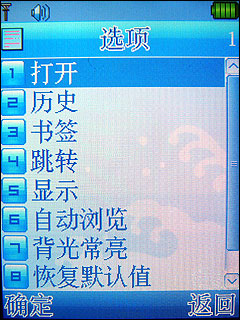 聯想S9評測 聯想S9評測
