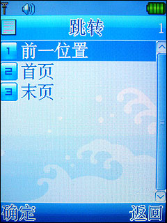 聯想S9評測 聯想S9評測