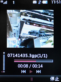 施奈德鏡頭LG金屬滑蓋機KG70拍照實測(4)