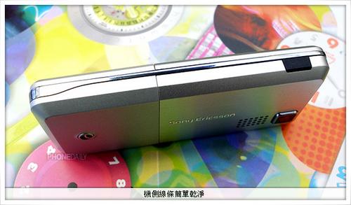 驚喜多多索愛超薄直板機(jī)T250試用(2)