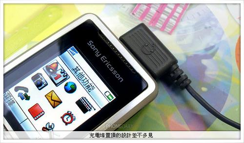 驚喜多多索愛超薄直板機(jī)T250試用(2)