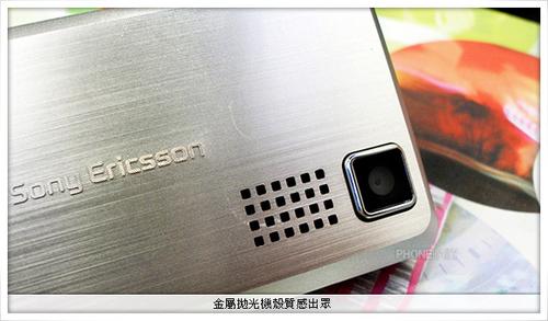 驚喜多多索愛超薄直板機(jī)T250試用(3)