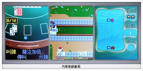 驚喜多多索愛超薄直板機(jī)T250試用(4)