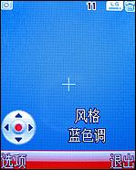 摩托羅拉W510評測 超高性價比摩托金屬超薄翻蓋W510評測(4)