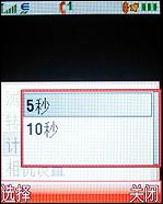 摩托羅拉W510評測 超高性價比摩托金屬超薄翻蓋W510評測(4)