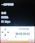 摩托羅拉W510評測 超高性價比摩托金屬超薄翻蓋W510評測(8)