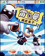 摩托羅拉W510評測 超高性價比摩托金屬超薄翻蓋W510評測(9)