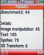 摩托羅拉W510評測 超高性價比摩托金屬超薄翻蓋W510評測(9)