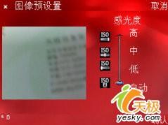 超薄時尚諾基亞鏡面翻蓋智能N76評測(5)