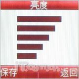 共享簡(jiǎn)單生活索愛低端直板機(jī)K200c評(píng)測(cè)(2)