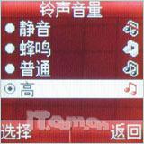 共享簡(jiǎn)單生活索愛低端直板機(jī)K200c評(píng)測(cè)(3)