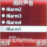 共享簡(jiǎn)單生活索愛低端直板機(jī)K200c評(píng)測(cè)(3)