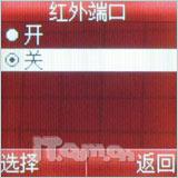 共享簡(jiǎn)單生活索愛低端直板機(jī)K200c評(píng)測(cè)(3)