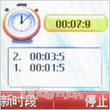 共享簡(jiǎn)單生活索愛低端直板機(jī)K200c評(píng)測(cè)(7)