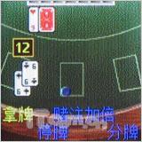 共享簡(jiǎn)單生活索愛低端直板機(jī)K200c評(píng)測(cè)(7)