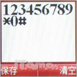 共享簡(jiǎn)單生活索愛低端直板機(jī)K200c評(píng)測(cè)(8)