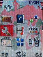 諾基亞5070評測 活力色彩諾基亞直板街機新秀5070評測(5)