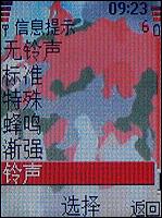 諾基亞5070評測 活力色彩諾基亞直板街機新秀5070評測(5)