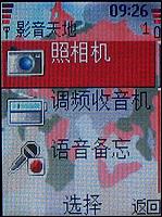 諾基亞5070評測 活力色彩諾基亞直板街機新秀5070評測(6)