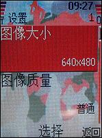 諾基亞5070評測 活力色彩諾基亞直板街機新秀5070評測(6)